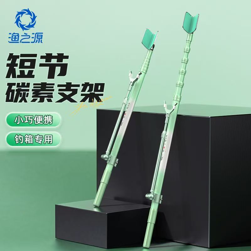 YUZHIYAUN Piccola libellula in - Fishing Rod Rack recensione e prezzo